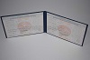 Увеличить Стоимость Диплома Техникума Республики Беларусь 2000-2011 г.в. в Воткинске (Республика Удмуртия)