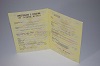 Увеличить Стоимость Свидетельства о Рождении Казахской АССР 1970-1991 г. в Воткинске (Республика Удмуртия)