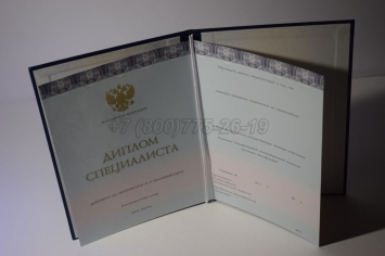 Диплом о Высшем Образовании 2025г ООО "Знак" в Ижевске
